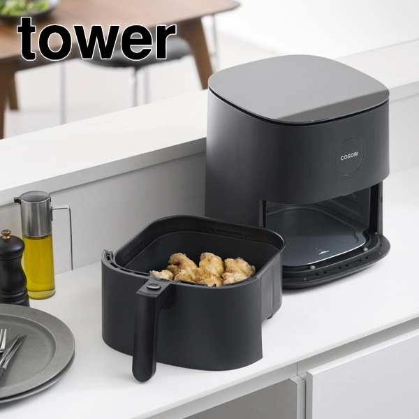 【tower】ノンフライヤーライナー タワー 21cm ブラック