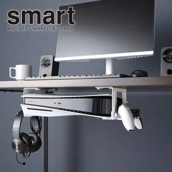 【smart】可動式デスク下ゲーム機ホルダー スマート ホワイト