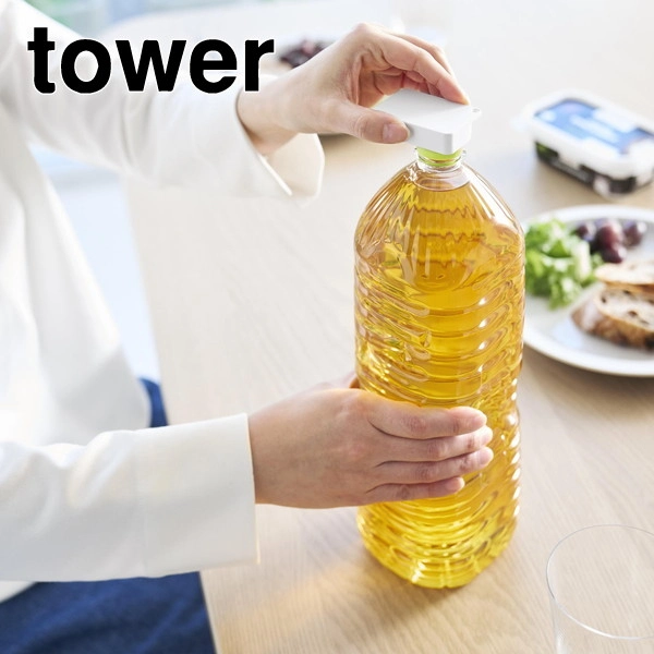 【tower】持ち運べるキャップ・プルタブオープナー タワー ホワイト