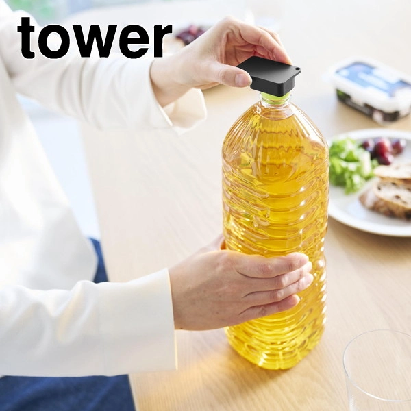 【tower】持ち運べるキャップ・プルタブオープナー タワー ブラック