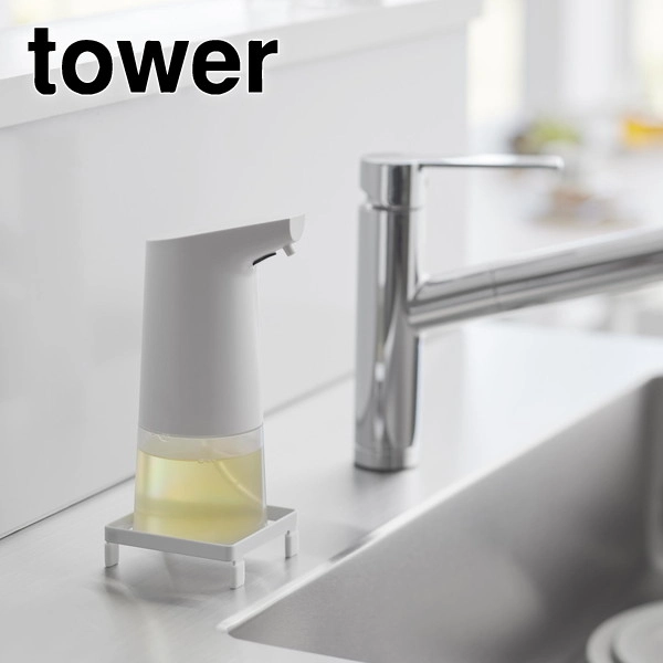 【tower】ソープディスペンサーラック タワー ホワイト