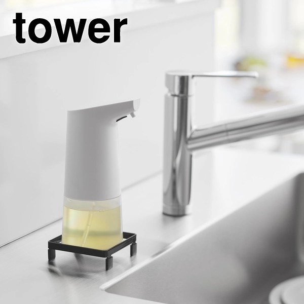 【tower】ソープディスペンサーラック タワー ブラック