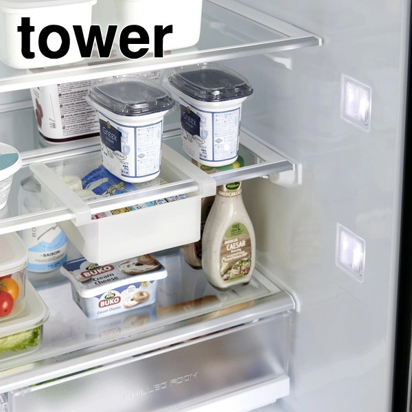 【tower】冷蔵庫中棚下伸縮ラック タワー ホワイト