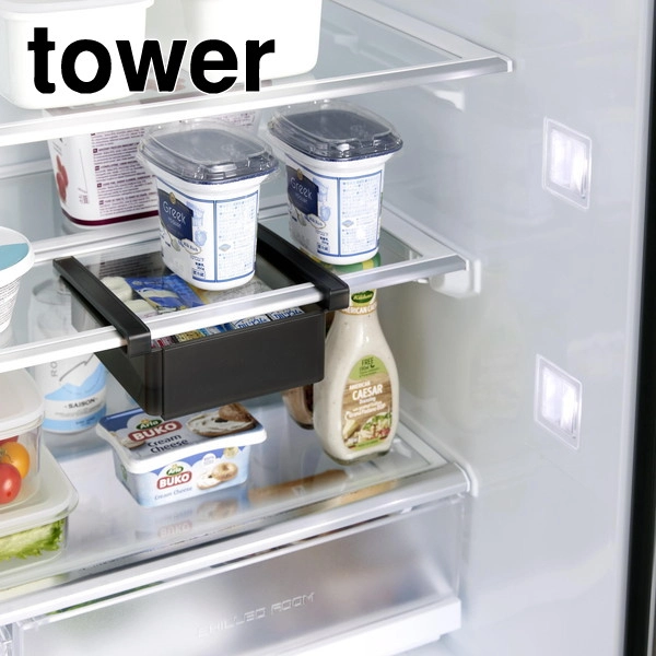 【tower】冷蔵庫中棚下伸縮ラック タワー ブラック