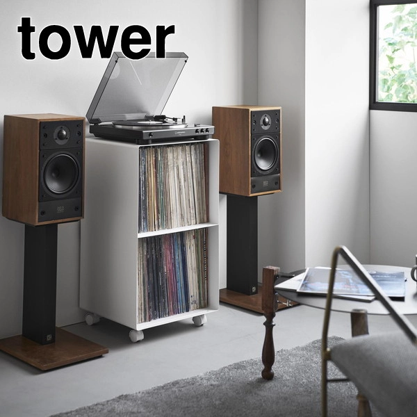 【tower】レコードラック タワー ホワイト