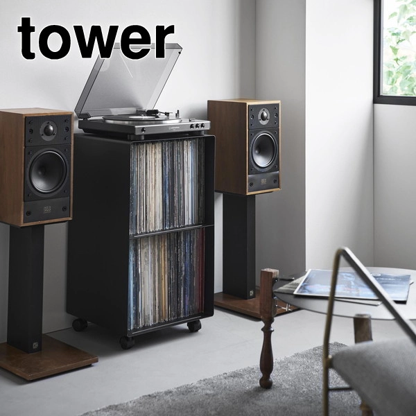 【tower】レコードラック タワー ブラック