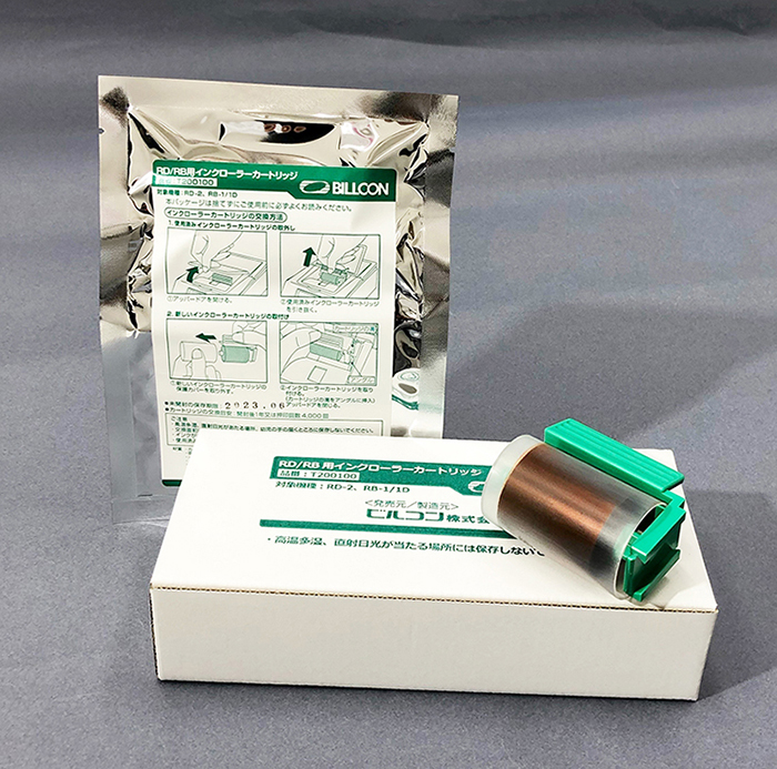 印紙税納付計器用インクローラーカートリッジ（RD用）