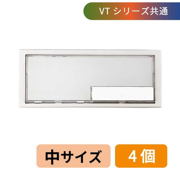 【VTシリーズ共通】グローリー製券売機 追加ボタン 中サイズ 4個 ★メーカー純正品