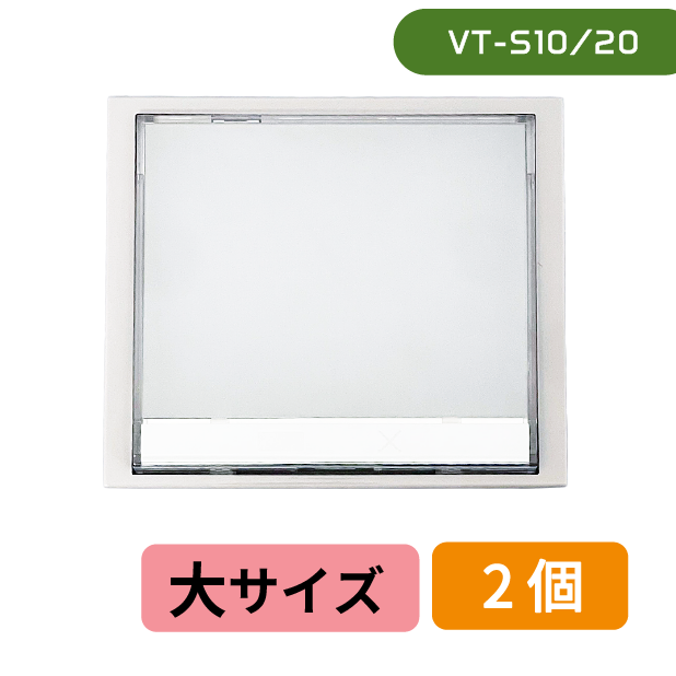 【VT-Sシリーズ専用】グローリー製券売機 追加ボタン 大サイズ 2個 ★メーカー純正品