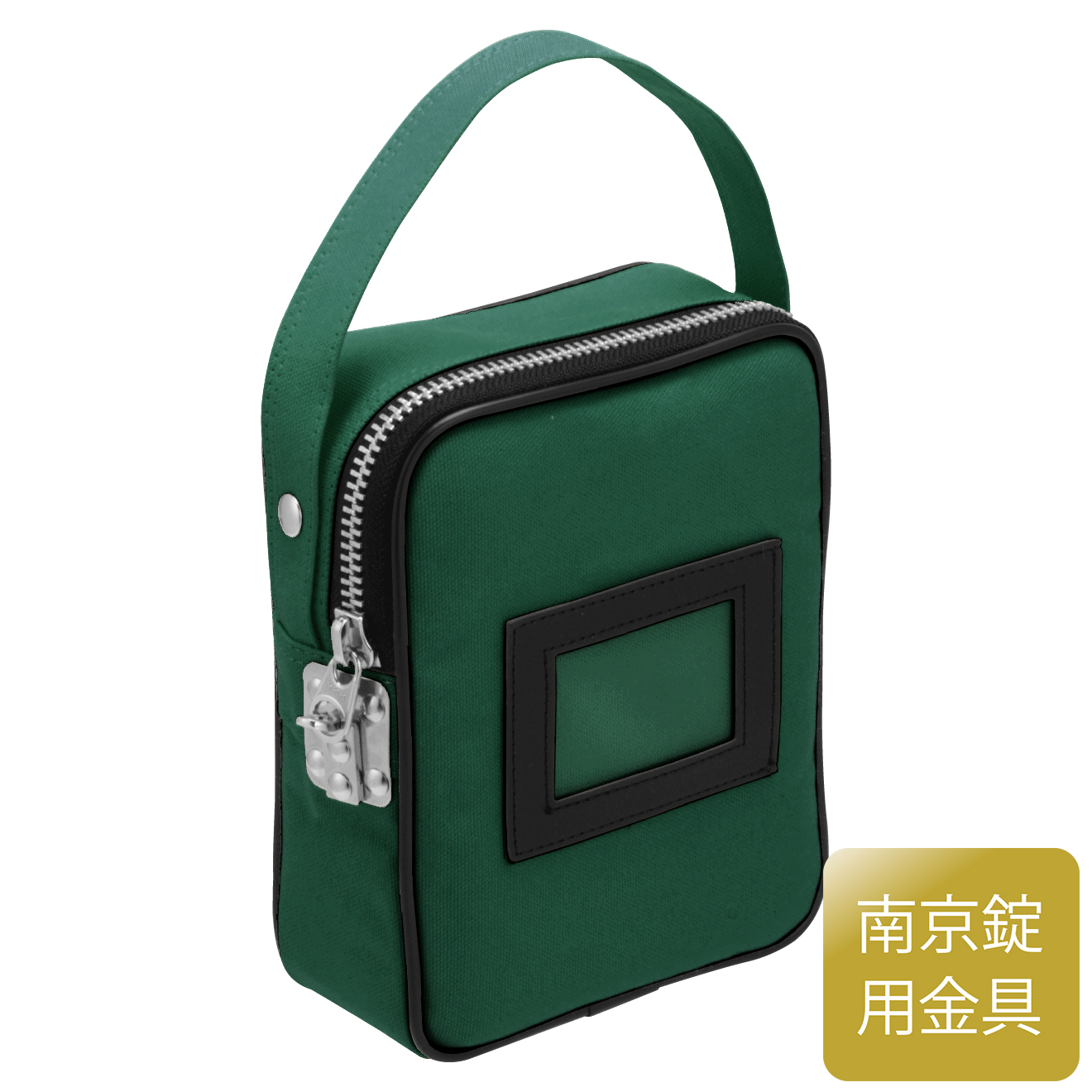 売上金バッグ（小型）　BK-N1T小　緑
