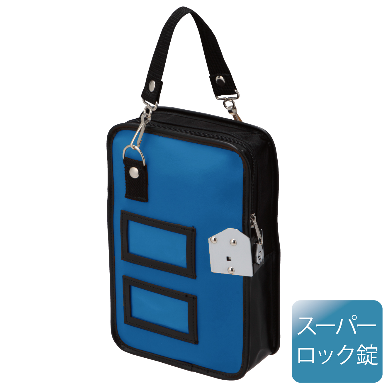 売上金バッグ（小型）　YBK-S2-1　青