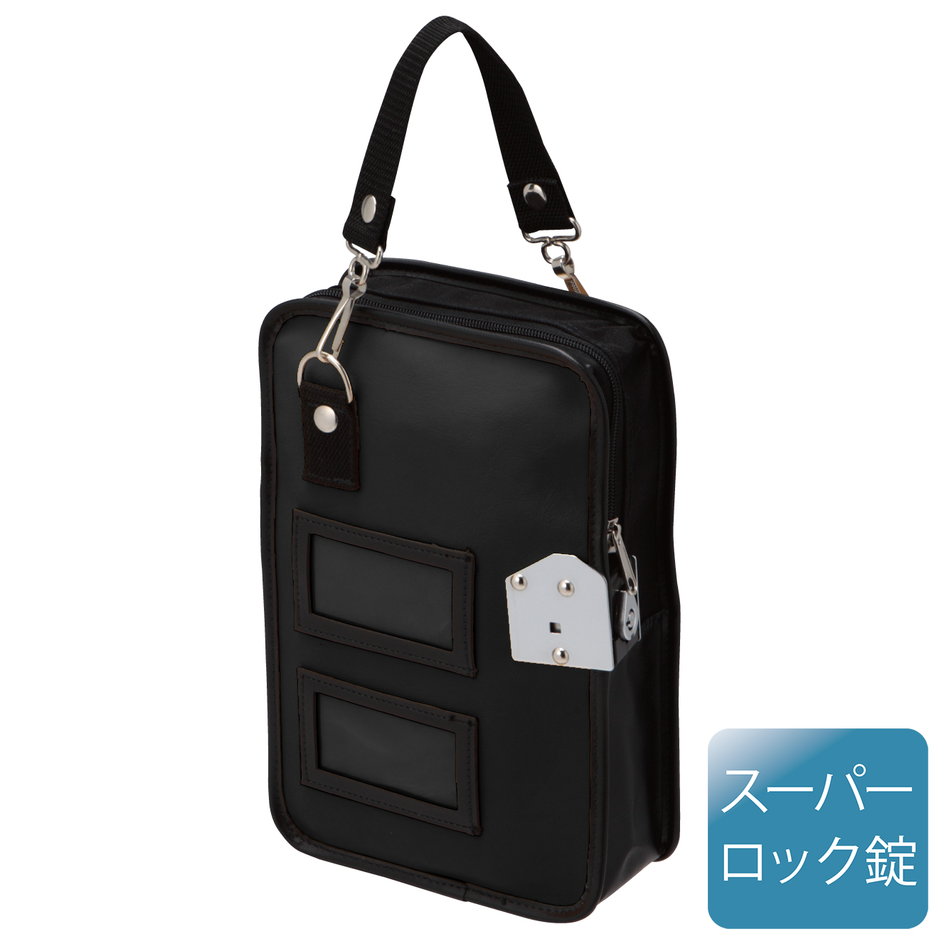 売上金バッグ（小型）　YBK-S2-1　黒