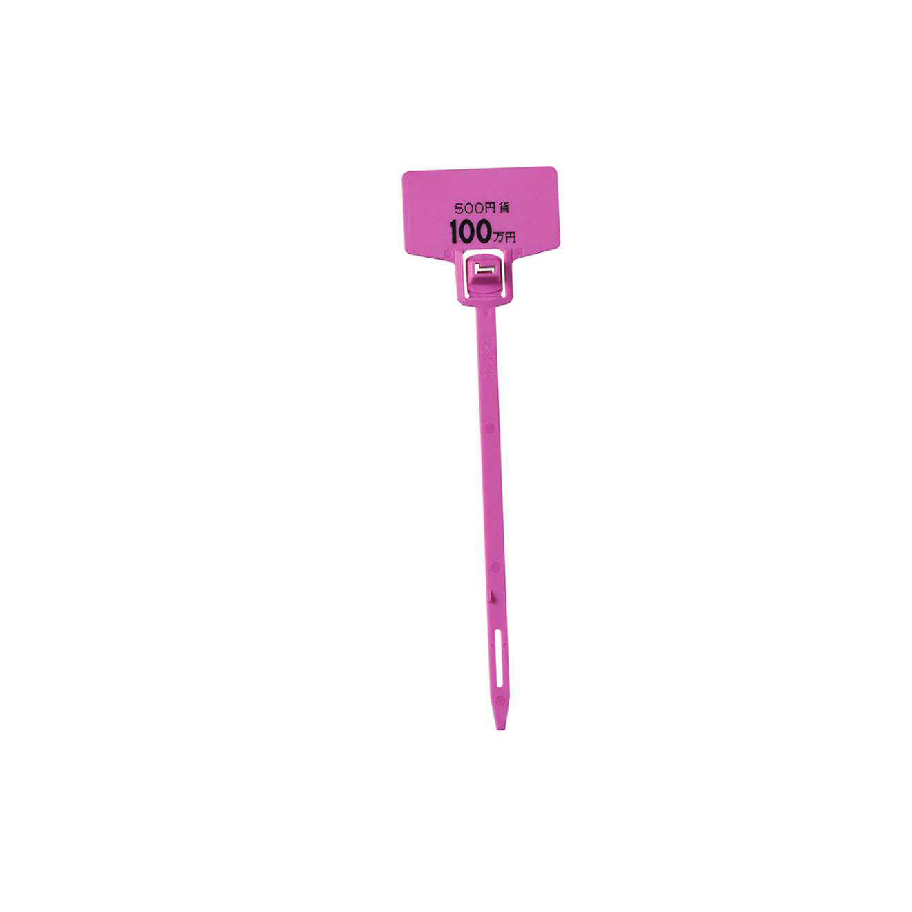 プルタイト　SY200N-500P　ピンク　100個セット