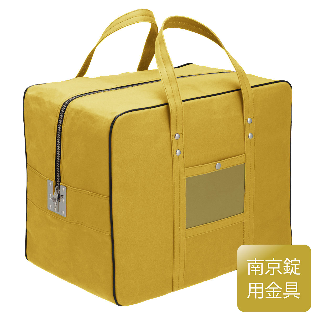 メールバッグ（大型）　K-1（L）　黄