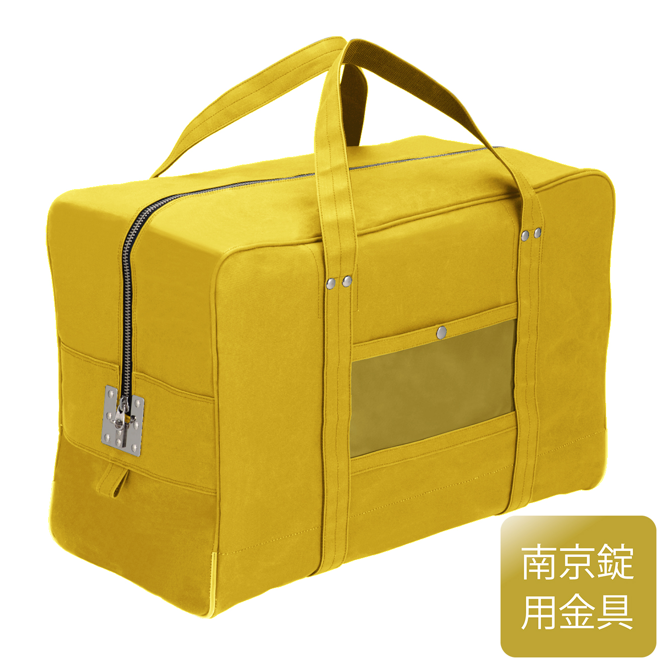 メールバッグ（大型）　K-1（LL）　黄