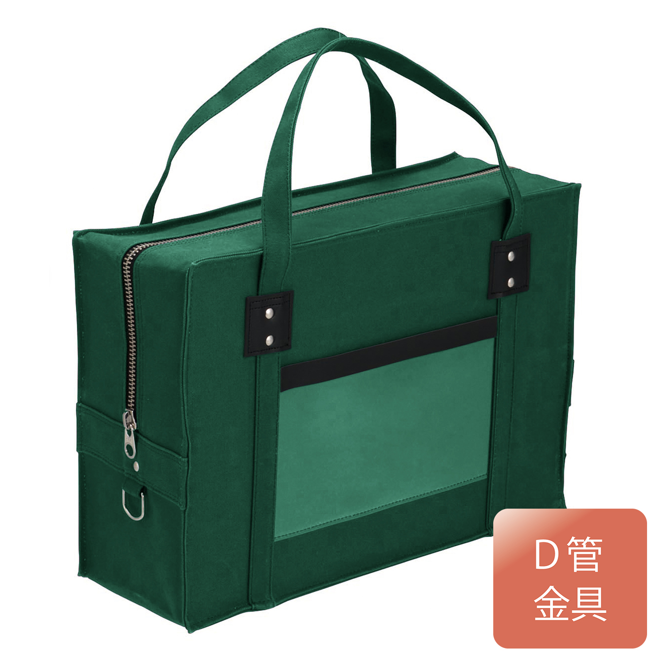 メールバッグ（中型）　K-22　緑