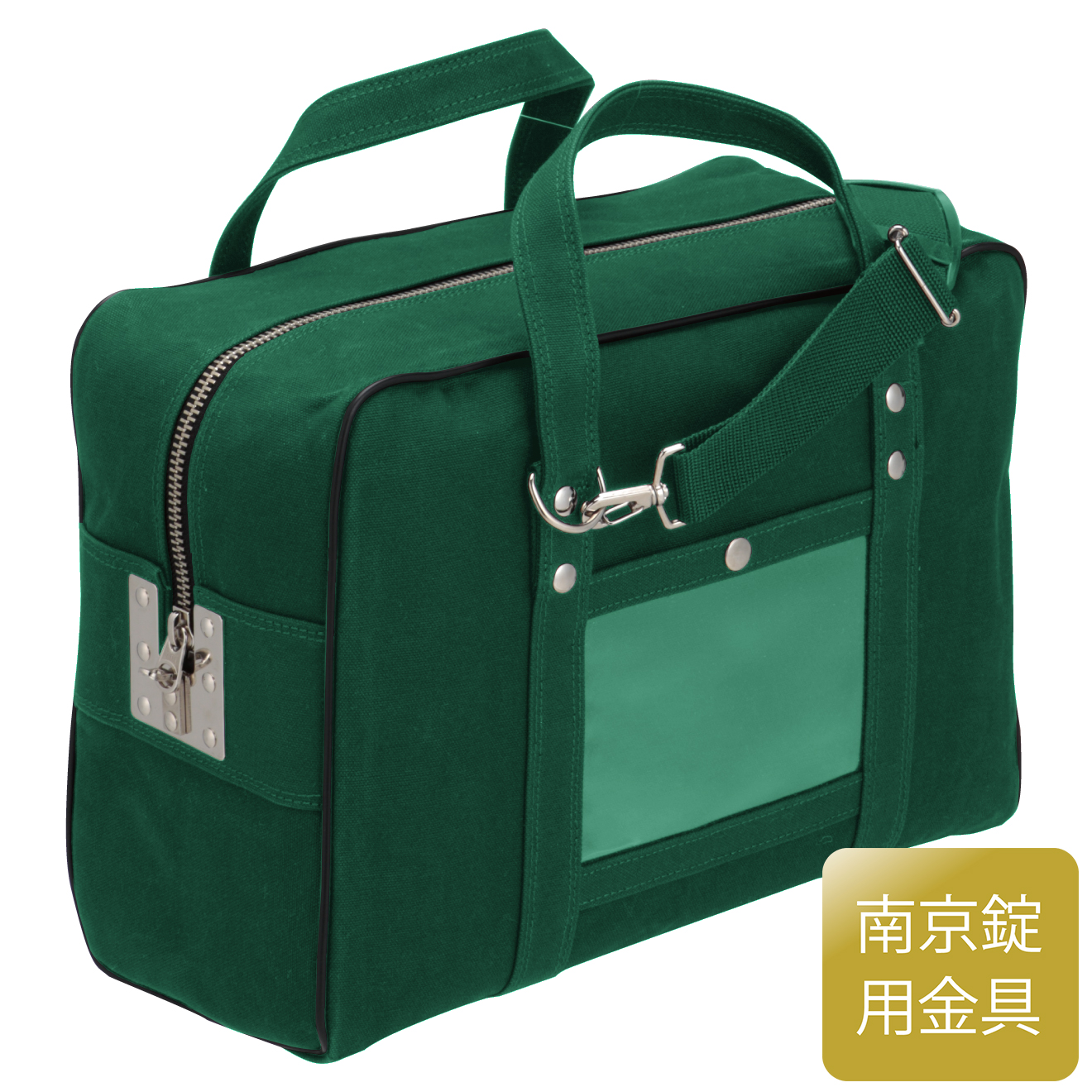 メールバッグ（中型）　K-2P　緑
