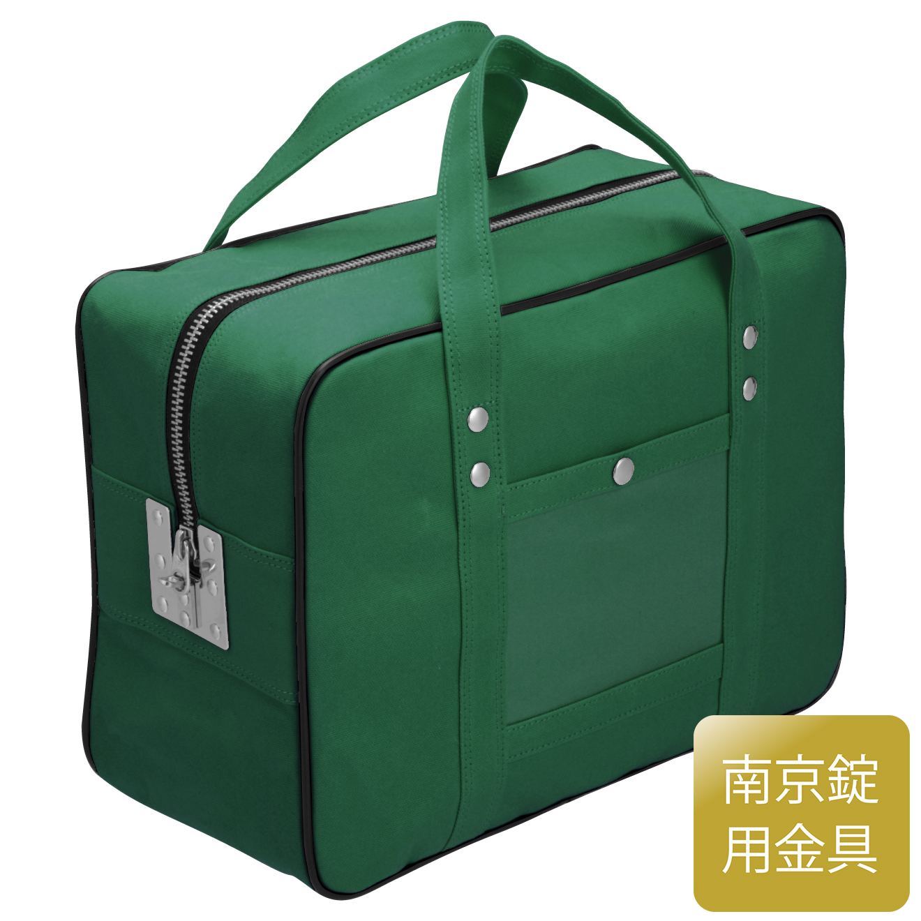メールバッグ（中型）　K-2　緑