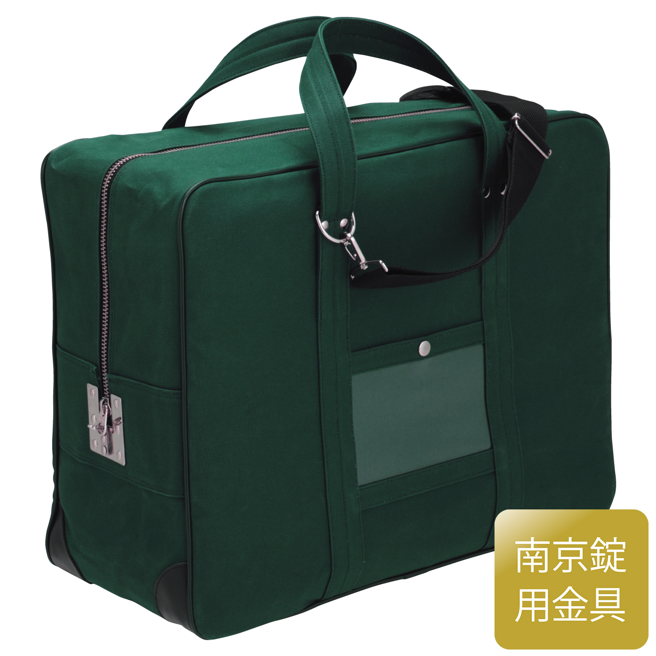 メールバッグ（大型）　KL-1　濃緑