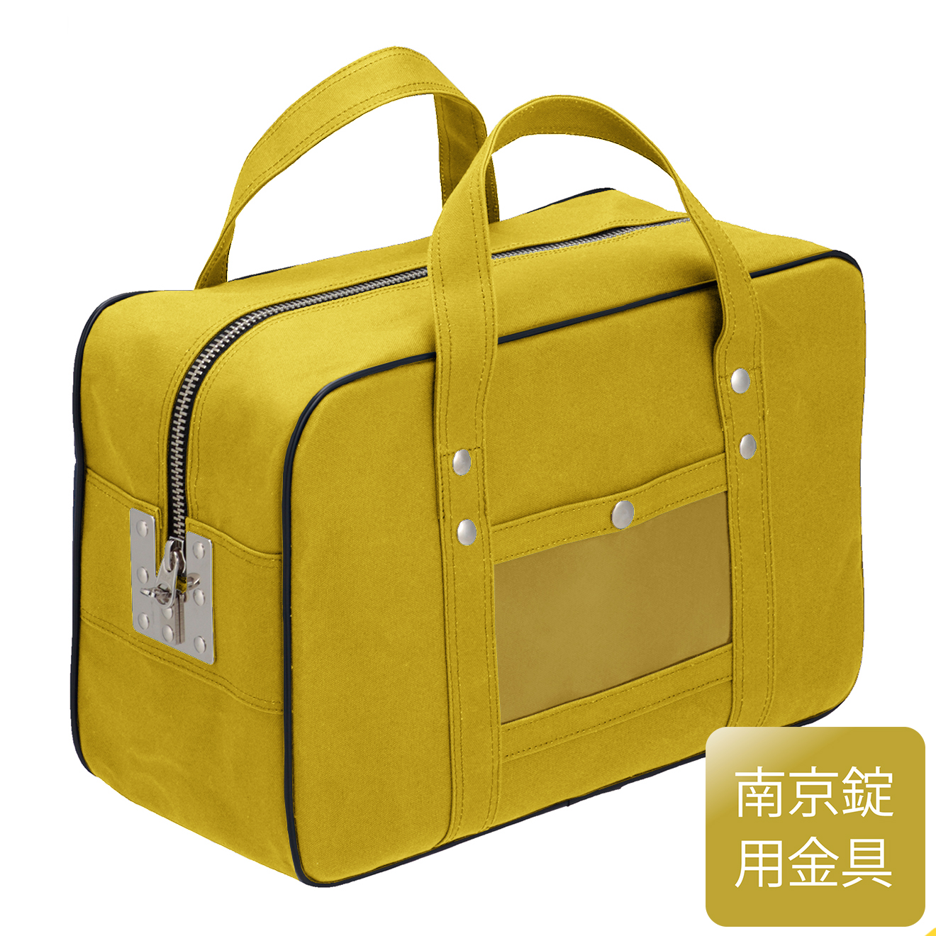 メールバッグ（中型）　KM-3　黄
