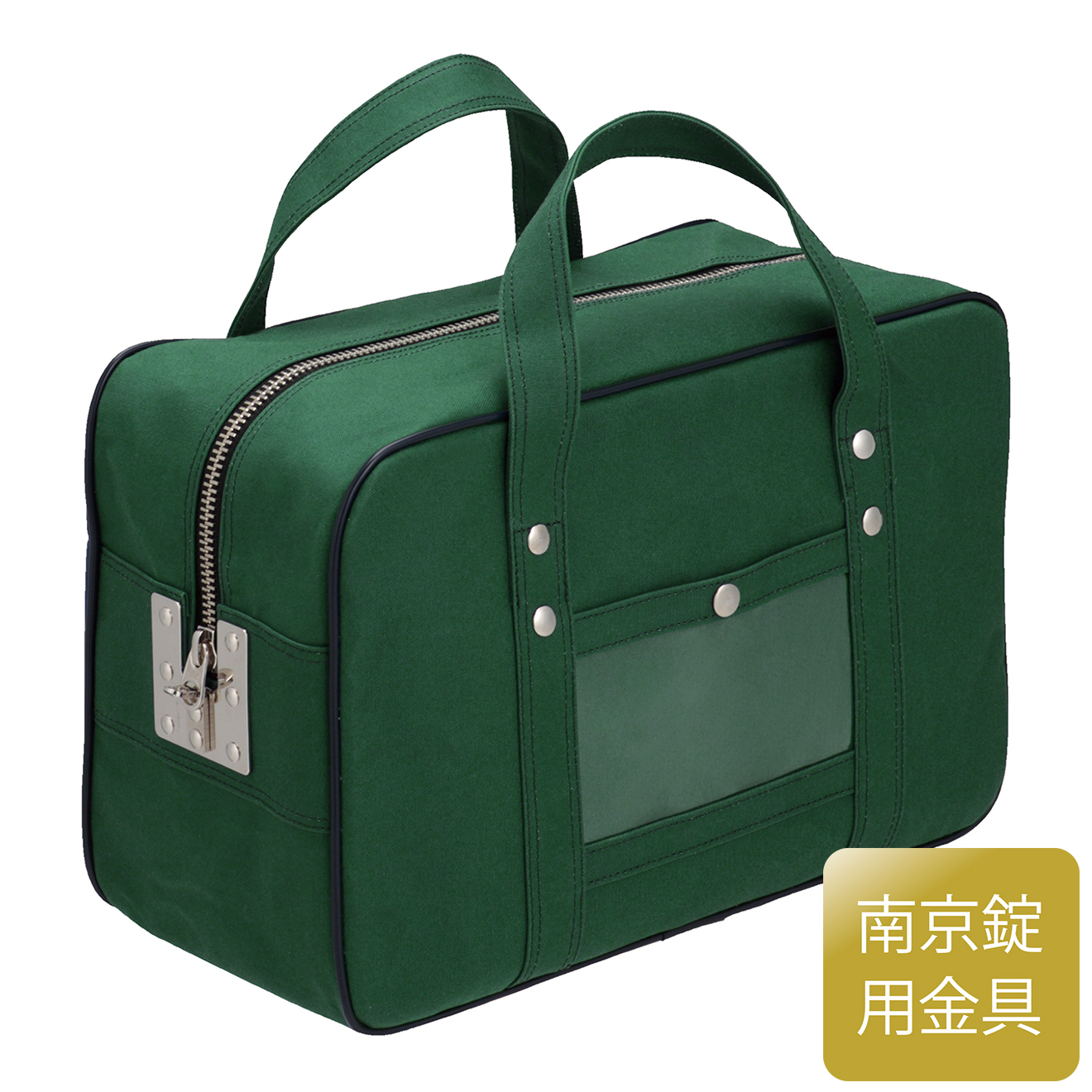 メールバッグ（中型）　KM-3　緑