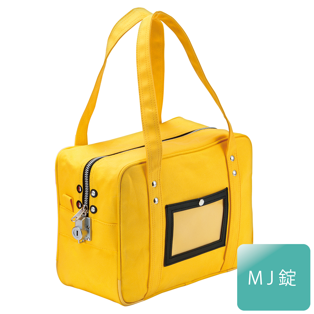 メールバッグ（中型）　M-15Ｚ　黄