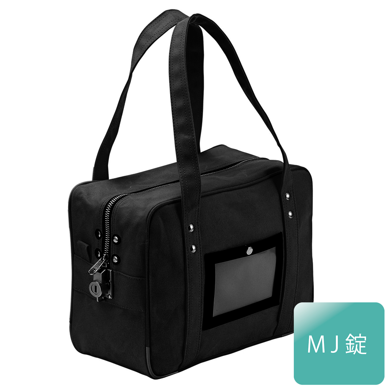 メールバッグ（中型）　M-15Ｚ　黒