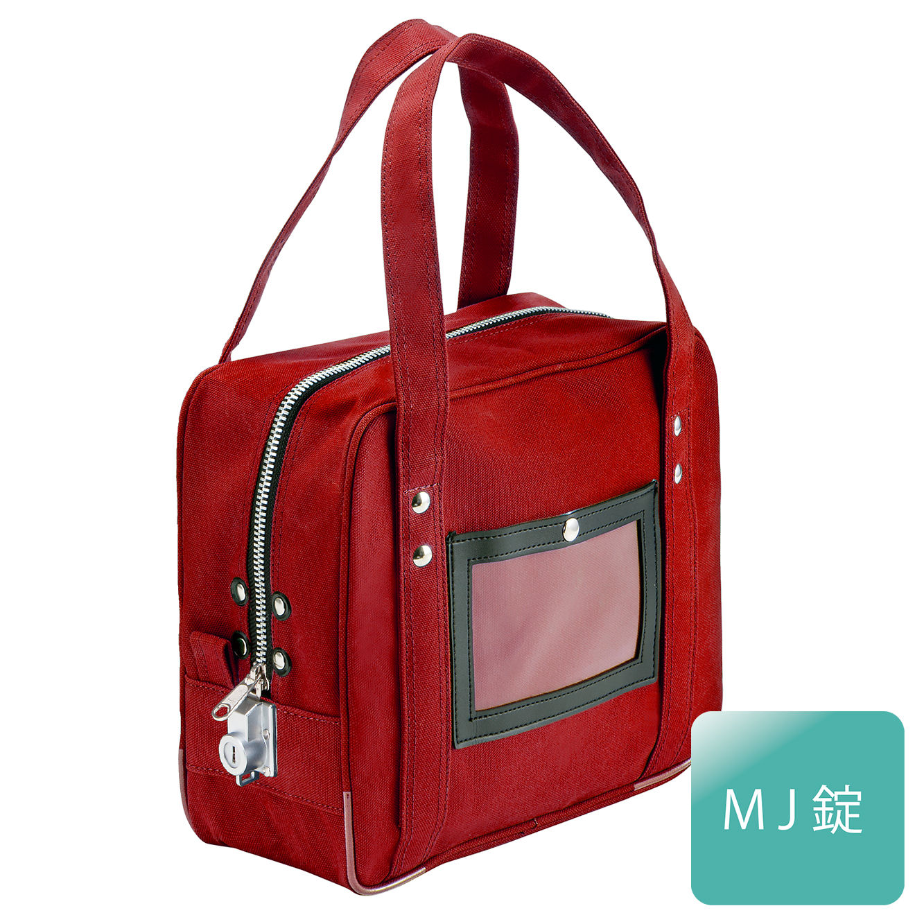 メールバッグ（小型）　M-20Ｚ　赤