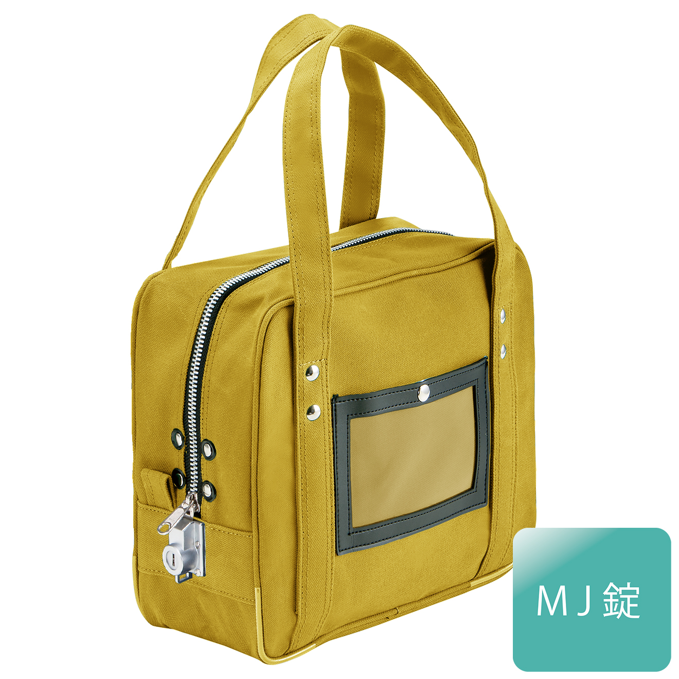 メールバッグ（小型）　M-20Ｚ　黄