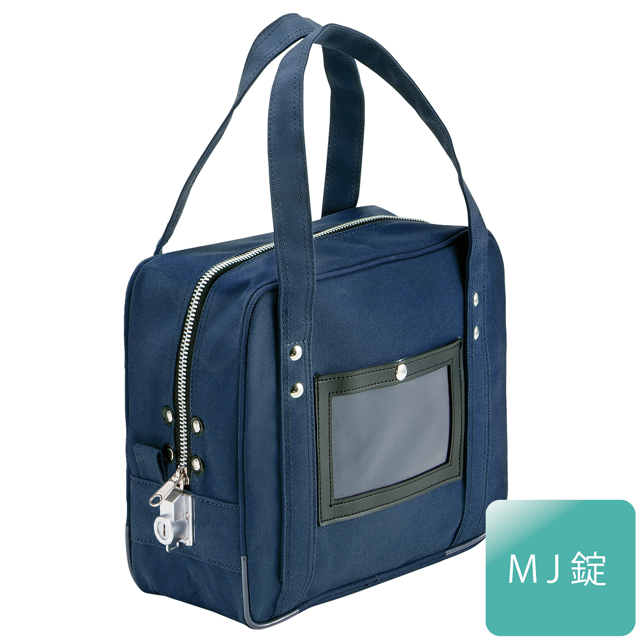 メールバッグ（小型）　M-20Ｚ　紺