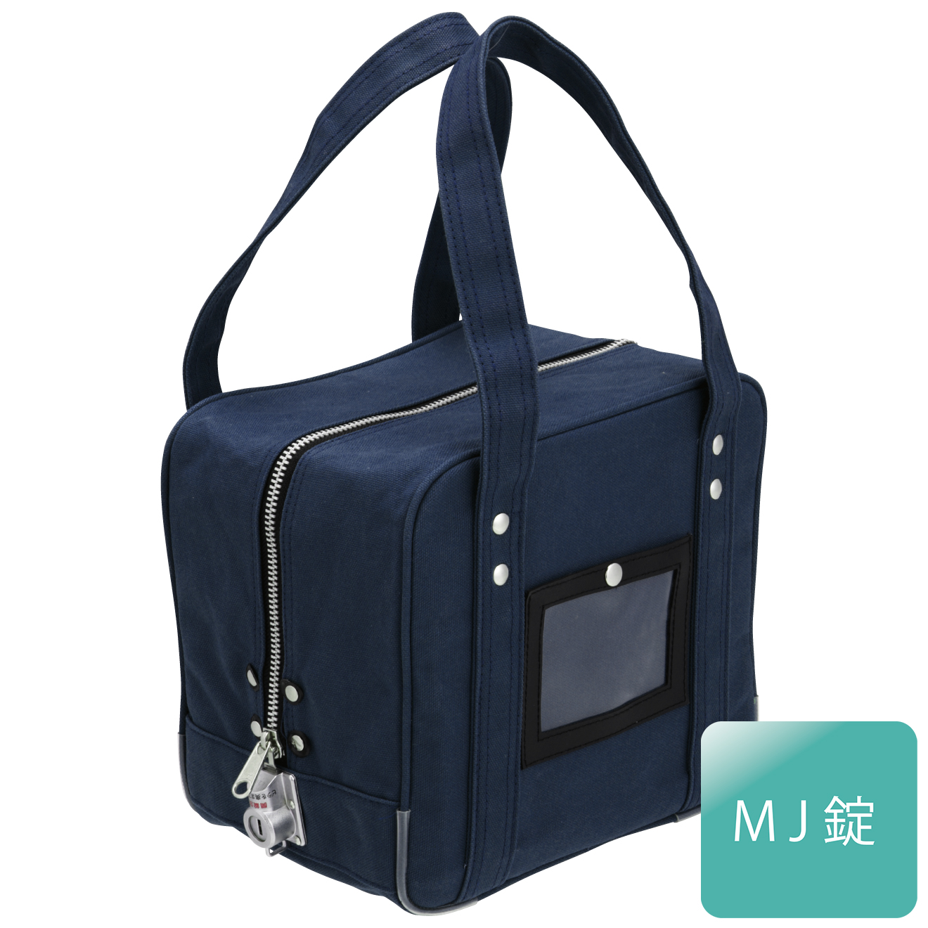 メールバッグ（小型）　M-51Ｚ　紺