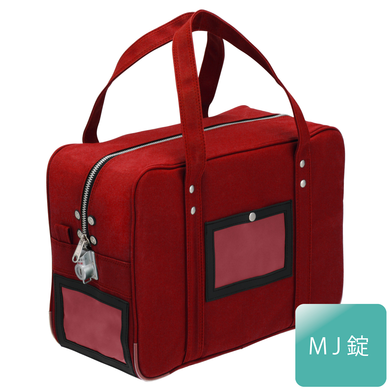 メールバッグ（中型）　M-8Z　赤