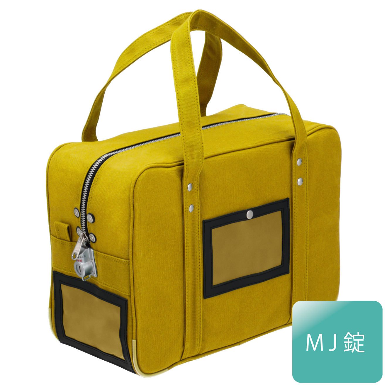 メールバッグ（中型）　M-8Z　黄