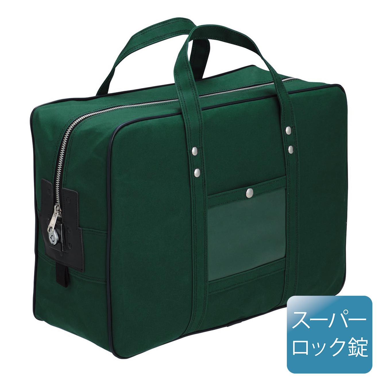 メールバッグ（大型）　YK-1　緑